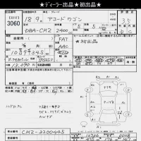 Honda ACCORD WAGON лот № 3060 оценка 3.5  с аукциона в Японии 9