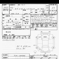 Honda CIVIC лот № 2072 оценка 3.5  с аукциона в Японии 10