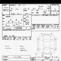 Honda CR-V лот № 5012 оценка 4  с аукциона в Японии 10