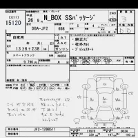 Honda N BOX лот № 15120 оценка 3  с аукциона в Японии 6