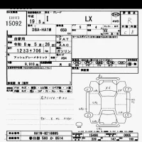 Mitsubishi I лот № 15092 оценка R  с аукциона в Японии 6