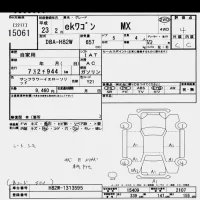 Mitsubishi EK WAGON лот № 15061 оценка 4  с аукциона в Японии 6