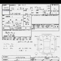 Mitsubishi EK WAGON лот № 15089 оценка R  с аукциона в Японии 6