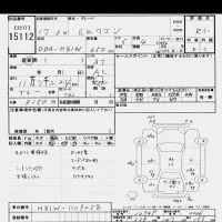Mitsubishi EK WAGON лот № 15112 оценка R  с аукциона в Японии 6