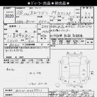 Mitsubishi EK WAGON лот № 3020 оценка 3.5  с аукциона в Японии 9