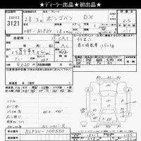 Mazda BONGO VAN лот № 3121 оценка 3.5  с аукциона в Японии 9