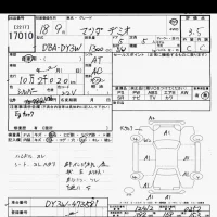 Mazda DEMIO лот № 17010 оценка 3.5  с аукциона в Японии 6