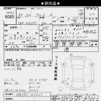 Suzuki ALTO лот № 6085 оценка 3.5  с аукциона в Японии 9