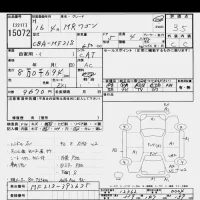 Suzuki MRWAGON лот № 15072 оценка 3.5  с аукциона в Японии 6