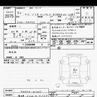 Suzuki SOLIO лот № 2075 оценка R  с аукциона в Японии 10