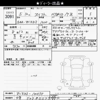 Suzuki SWIFT лот № 3091 оценка 5  с аукциона в Японии 10