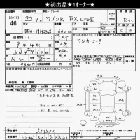 Suzuki WAGON R лот № 46 оценка R  с аукциона в Японии 10