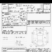 BMW MINI лот № 2117 оценка 4  с аукциона в Японии 9