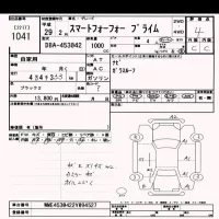 Smart FORFOUR лот № 1041 оценка 4  с аукциона в Японии 9