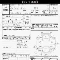 Daihatsu TANTO лот № 4015 оценка R  с аукциона в Японии 6
