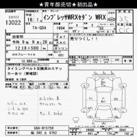 Subaru IMPREZA лот № 13022 оценка 3.5  с аукциона в Японии 9