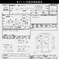 Toyota COROLLA SPACIO лот № 3049 оценка R  с аукциона в Японии 9