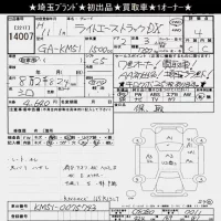 Toyota LITE ACE TRUCK лот № 14007 оценка 4  с аукциона в Японии 9