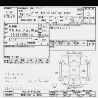 Toyota PASSO лот № 17074 оценка 3  с аукциона в Японии 6
