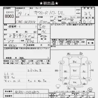 Toyota SUCCEED лот № 8003 оценка 3.5  с аукциона в Японии 9