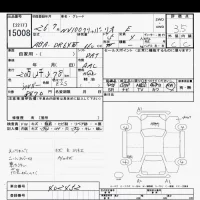 Nissan CLIPPER RIO лот № 15008 оценка 3.5  с аукциона в Японии 6
