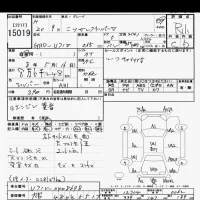 Nissan CLIPPER VAN лот № 15019 оценка R  с аукциона в Японии 6