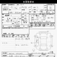 Lexus RX лот № 2057 оценка R  с аукциона в Японии 10