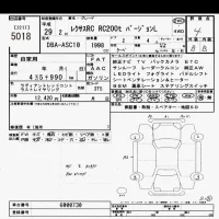Lexus RC лот № 5018 оценка 4  с аукциона в Японии 10