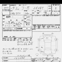 Nissan FUGA лот № 17018 оценка R  с аукциона в Японии 6