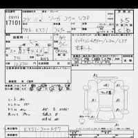 Nissan FUGA лот № 17101 оценка 3.5  с аукциона в Японии 6