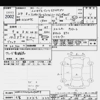 Mercedes-Benz E CLASS WAGON лот № 2002 оценка 4  с аукциона в Японии 10