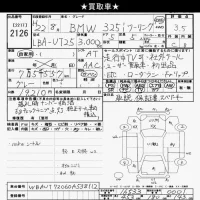 BMW 3-Series лот № 2126 оценка 3.5  с аукциона в Японии 9