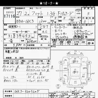 Honda FIT лот № 17116 оценка R  с аукциона в Японии 6