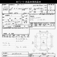 Honda FIT SHUTTLE лот № 3107 оценка R  с аукциона в Японии 10