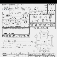 Mitsubishi MINICAB VAN лот № 15003 оценка 3  с аукциона в Японии 6