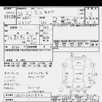 Mitsubishi MINICAB VAN лот № 15129 оценка 3  с аукциона в Японии 6