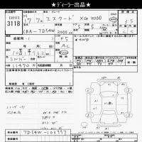 Suzuki ESCUDO лот № 3118 оценка 3.5  с аукциона в Японии 10