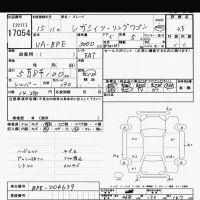Subaru LEGACY лот № 17054 оценка 3.5  с аукциона в Японии 6