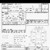 Daihatsu TANTO лот № 15064 оценка 3  с аукциона в Японии 6