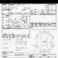 Daihatsu TANTO лот № 15046 оценка R  с аукциона в Японии 6