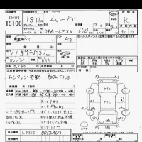 Daihatsu MOVE лот № 15106 оценка R  с аукциона в Японии 6