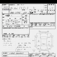 Daihatsu MIRA лот № 15050 оценка 3.5  с аукциона в Японии 6
