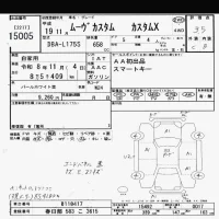 Daihatsu MOVE лот № 15005 оценка 3.5  с аукциона в Японии 6