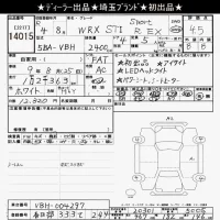 Subaru WRX лот № 14015 оценка 4.5  с аукциона в Японии 10