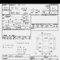 Subaru STELLA лот № 15057 оценка 3.5  с аукциона в Японии 6