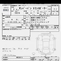 Subaru SAMBAR лот № 8063 оценка 4.5  с аукциона в Японии 9