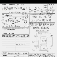 BMW MINI лот № 17047 оценка 3.5  с аукциона в Японии 6