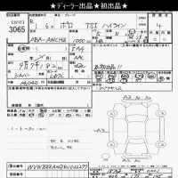 Volkswagen POLO лот № 3065 оценка 4  с аукциона в Японии 10