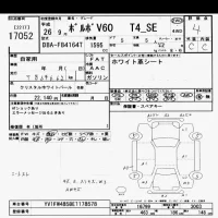 Volvo V60 лот № 17052 оценка 4  с аукциона в Японии 6