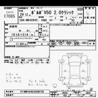 Volvo V50 лот № 17085 оценка 4  с аукциона в Японии 6